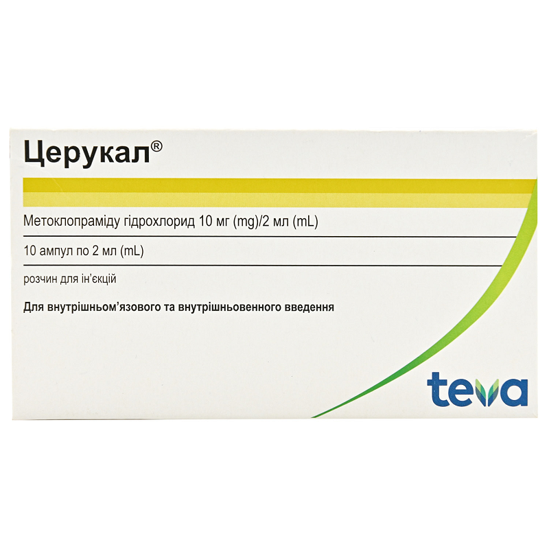 Церукал амп. 10мг 2мл N10